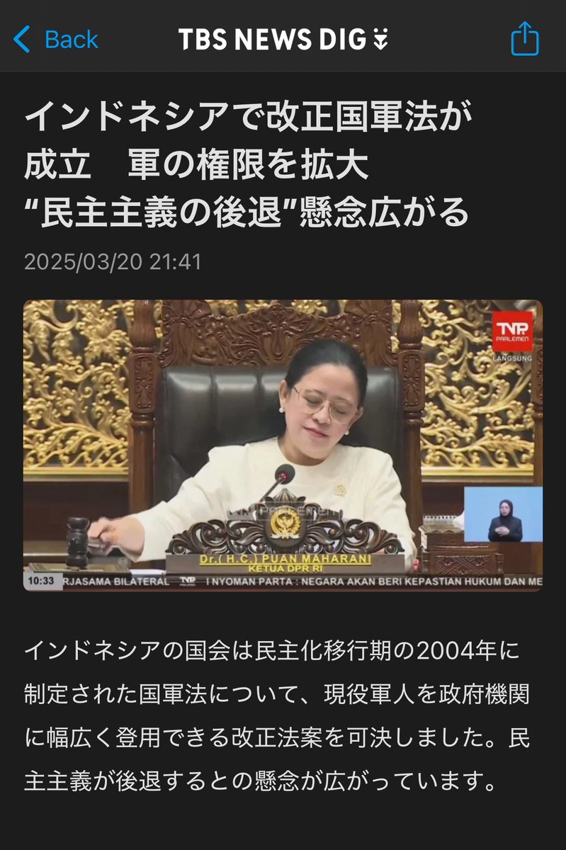sisthaaaaa's tweet image. Udah masuk berita Jepang dengan judul “The Revised Military Law Passed in Indonesia: Expansion of Military Authority, Raises Concerns Over Democratic Setback”