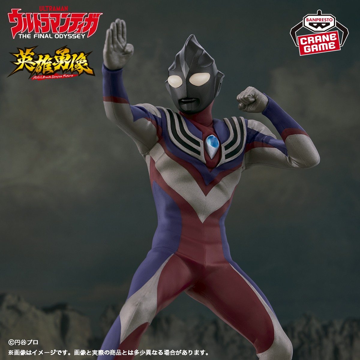 バンプレストブランド(BANDAI SPIRITS) on X: 