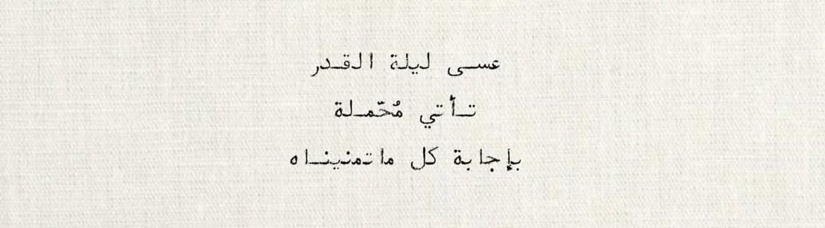 مَلاذُ الصَّالحِين. (@iiillue) on Twitter photo 