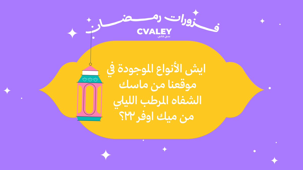 Cvaley_'s tweet photo. 🤔💜 https://t.co/hOss75TJuu