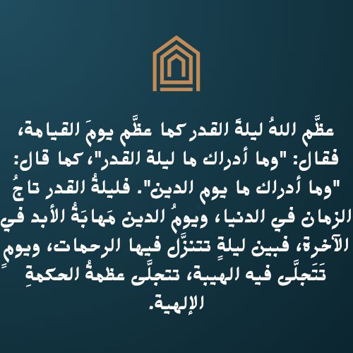 anasanas1493362's tweet photo. #ليلة_القدر https://t.co/6W1211DE4a