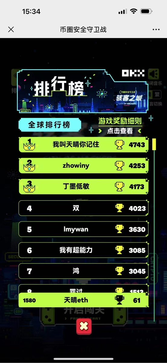 黄推福利内容 - 天晴ETH的精彩图片 福利姬天晴ETH分享的黄推图片2 - 网红私拍内容