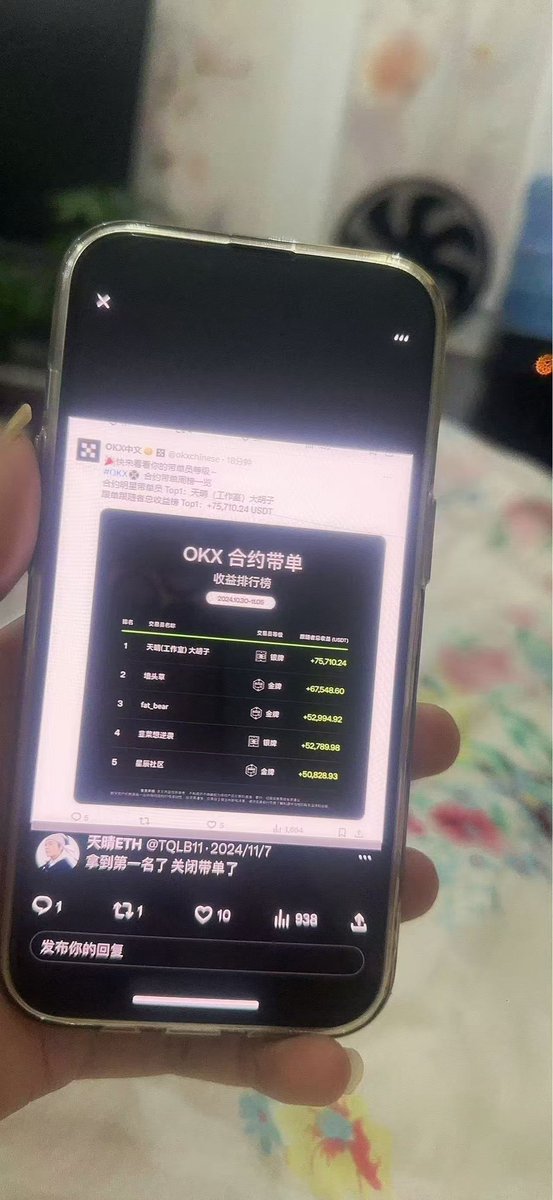 黄推福利内容 - 天晴ETH的精彩图片 福利姬天晴ETH分享的黄推图片3 - 网红私拍内容