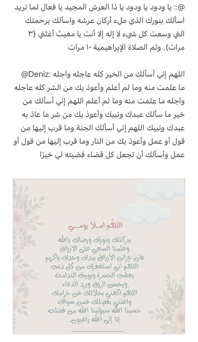 إستغلال العشر الاوآخر
لعل الله يعتق رقابنا من النار🥹