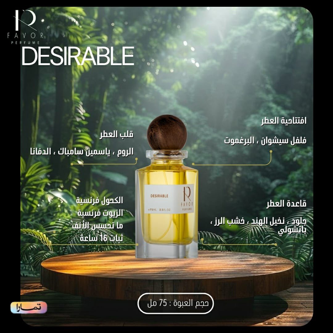 Favorksa's tweet photo. مكونات دافئة #Desirable https://t.co/3X1oSQOwdo