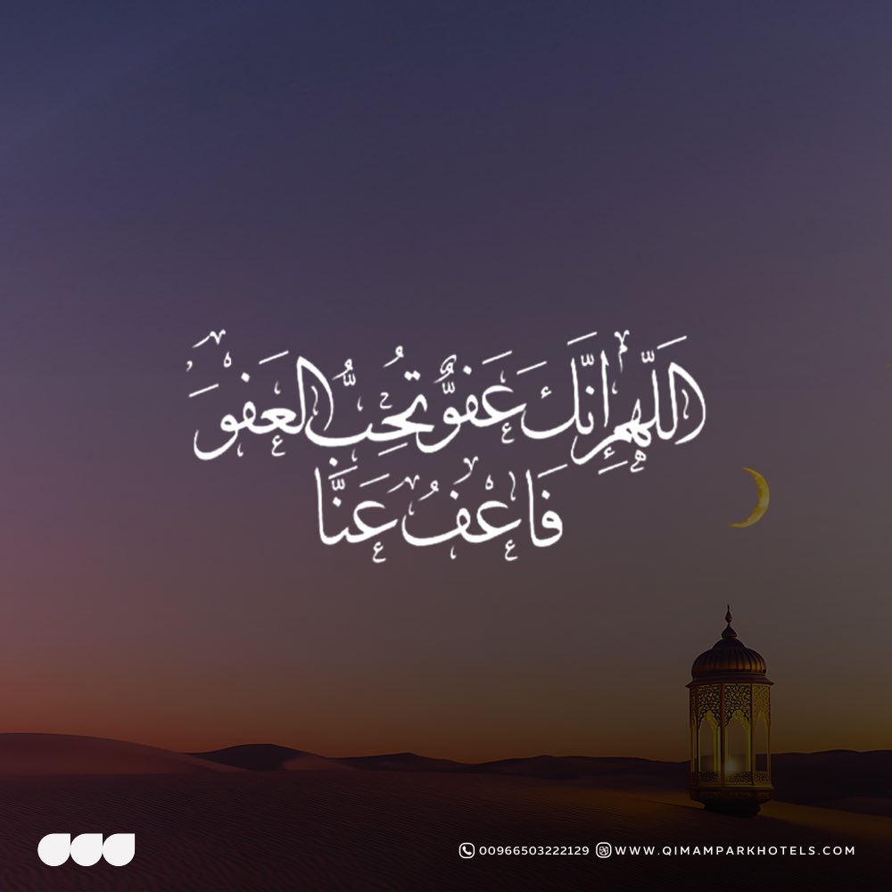 فنادق قمم بارك tweet media