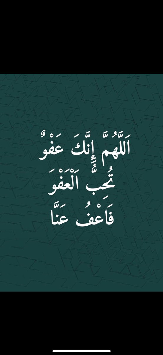 99bintm's tweet photo. #ليلة_القدر #ليلة_الجمعة https://t.co/8OGSJK4owM