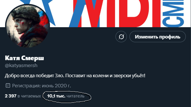 Мне что теперь, в Роскомнадзор идти регистрироваться? 😳
Зашла в профиль, оч. удивилась. Неожиданно