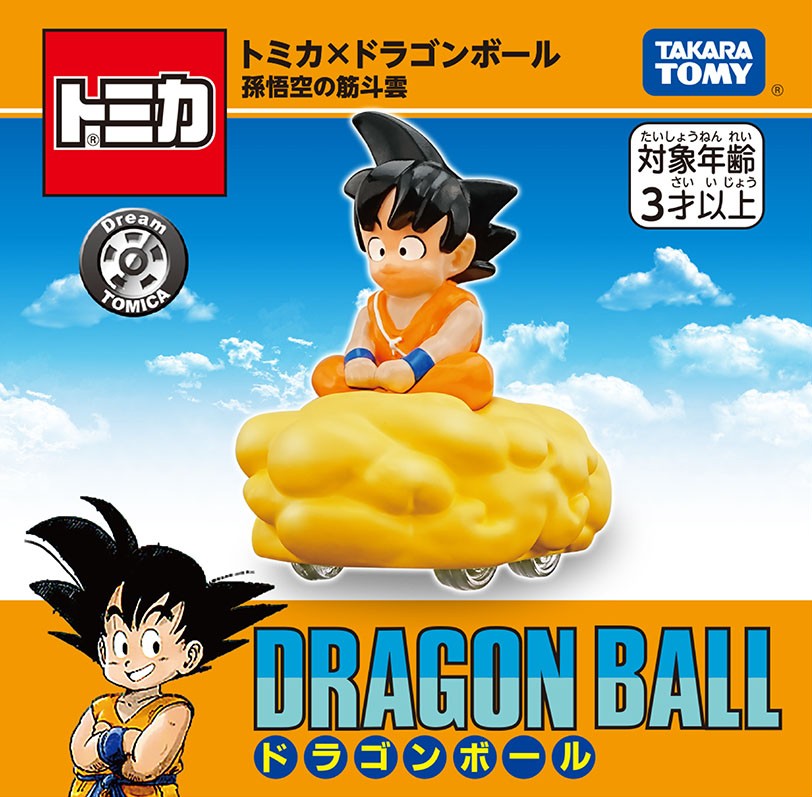 takaratomytoys's tweet photo. ／
#トミカ × #ドラゴンボール コラボ！
＼

漫画家・鳥山明氏が描いた魅力的な乗り物をトミカとして商品化！
第1弾は「孫悟空の筋斗雲」「ブルマのカプセルNo.9バイク」が5月に発売決定！

詳しくはこちら
https://t.co/FT3JVcnFfd https://t.co/5Np4cvlegb