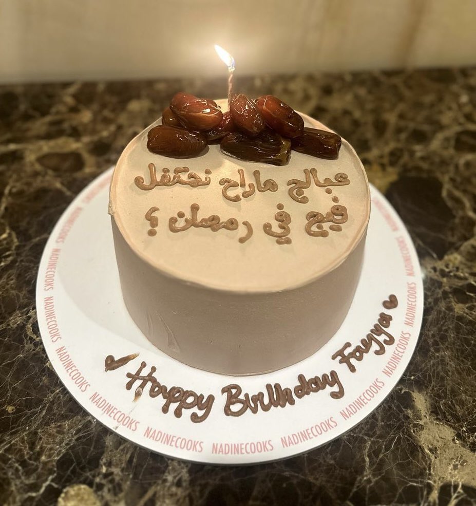 fayya88's tweet photo. 🥳🎂 https://t.co/XTwykZY2Oi