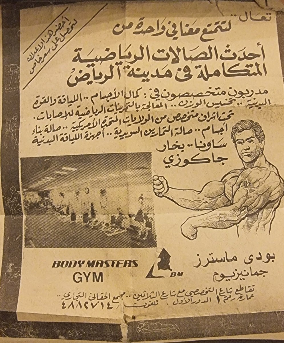 Adil_Alashwal's tweet photo. @AZK_SA زمان يا فن
مدري ألحق على هالتخفيض بهالقصاصة أو لا؟ https://t.co/npvghI6zCV