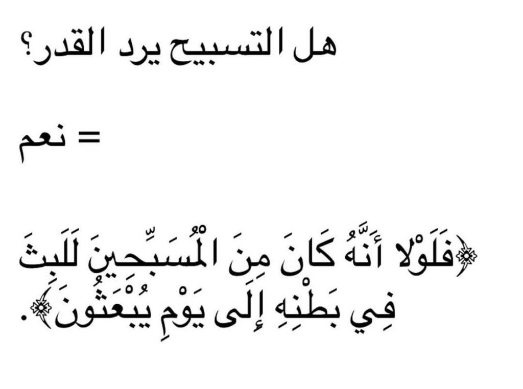 Majed Aljabarti - ماجد الجبرتي (@1m1fm) on Twitter photo 