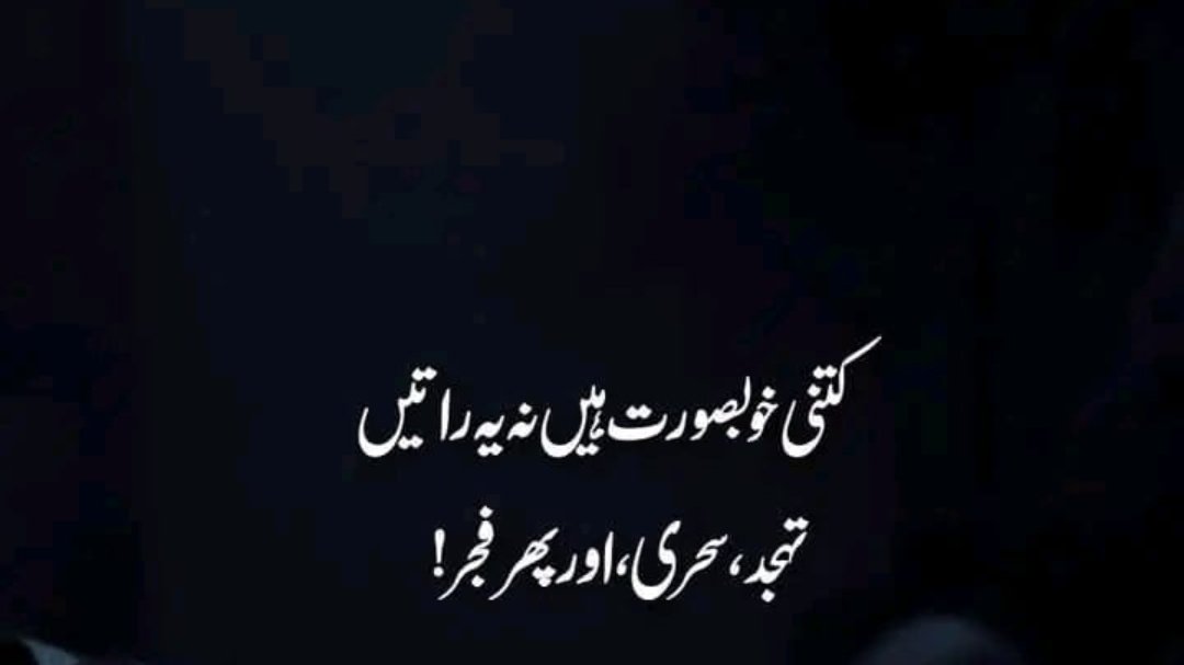 جمعہ مبارک 💞