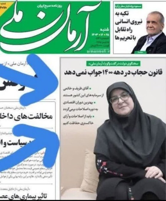 Ayehso1990's tweet image. یکی ایشون رو از برق بکشه!
اگر قانون حجاب برای دهه ۱۴۰۰ نیست پس چرا زنان غربی با الگوگیری ازپوشش زن مسلمان برای حفظ کرامتشان با حجاب می شوند؟
چه بی محابابرای خوشامد عده ای که بنای بر برهنگی دارند قانونی که برای حمایت از فرهنگ متمدن ماو براساس نجابت وحیاست را نادیده میگیرید ؟