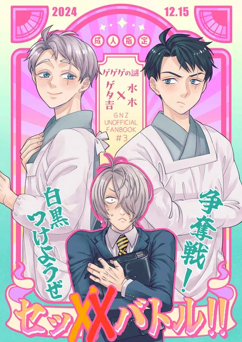 父水 父水のX(旧Twitter)漫画(2493件)【新着順】｜55ページ目