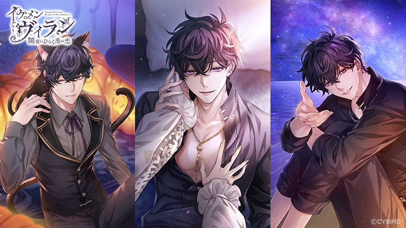 【🦋Happy Birthday🦋】

本日3月22日は
イケメンヴィラン 闇夜にひらく悪の恋
狂愛の幸福ジャンキー
⛓エリス・トワイライト役⛓

#佐藤元 さん（<a href="/genkinogen0322/">佐藤元</a>）の誕生日です🎂！

佐藤さん、誕生日おめでとうございます✨

#佐藤元誕生祭
#佐藤元誕生祭2025
#イケヴィラ