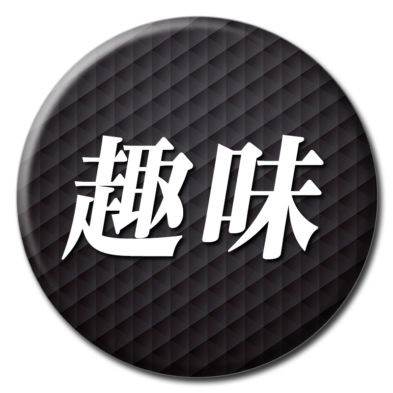 lion_smile_pr's tweet photo. ＋ONEしたいことを選んでその場で当たる👆

フォロー＆今年度に挑戦(＋ONE)したいことを下のボタンから選択すると…
大沢たかおさんからの応援メッセージ(全4種)が届く📢

さらに参加者へは
抽選で11名様にキングダムBD＆DVD豪華版をプレゼント🎁

#さあ今日からプラスONE
#スマイル40プレミアムTHEONE
