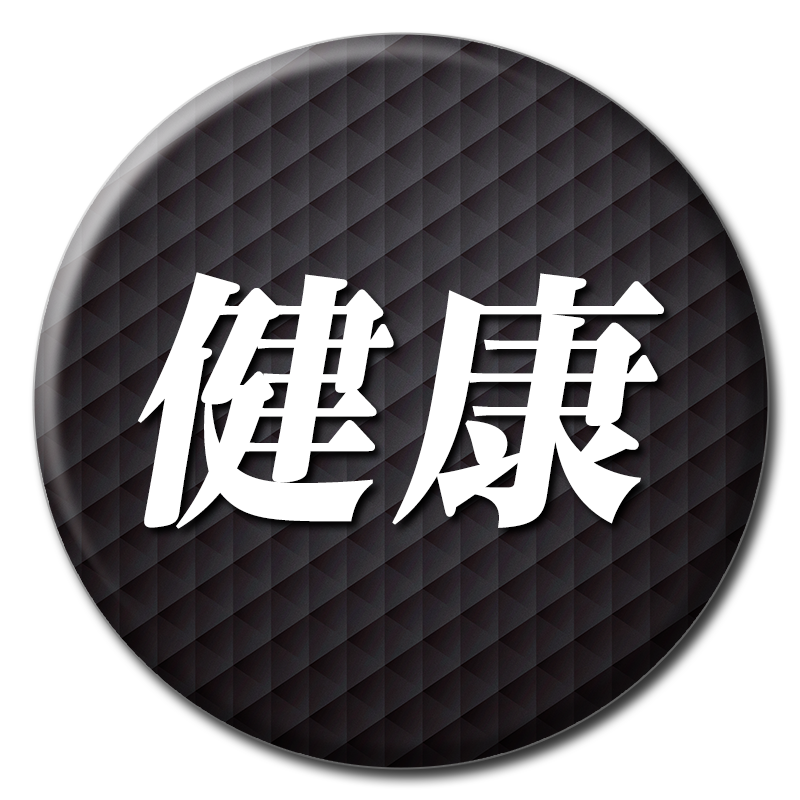 lion_smile_pr's tweet photo. ＋ONEしたいことを選んでその場で当たる👆

フォロー＆今年度に挑戦(＋ONE)したいことを下のボタンから選択すると…
大沢たかおさんからの応援メッセージ(全4種)が届く📢

さらに参加者へは
抽選で11名様にキングダムBD＆DVD豪華版をプレゼント🎁

#さあ今日からプラスONE
#スマイル40プレミアムTHEONE