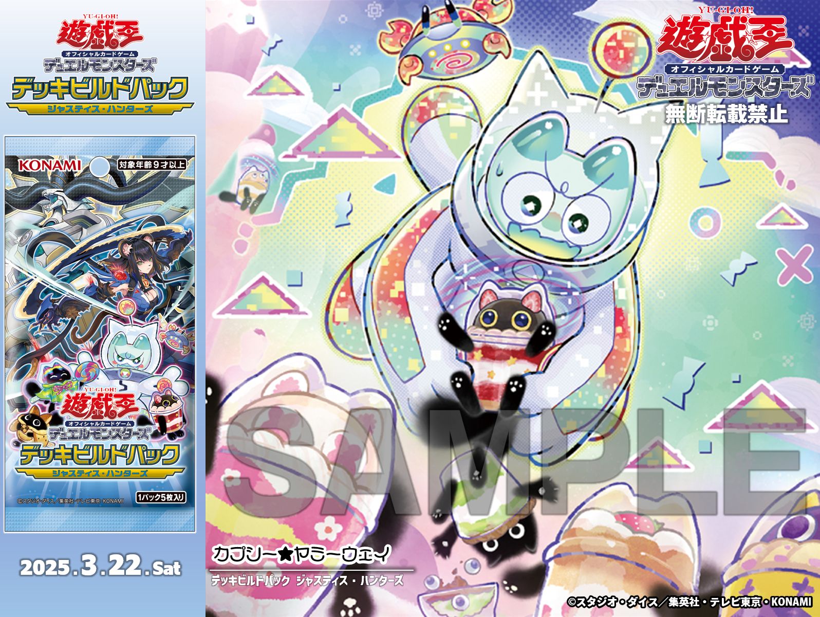 公式】遊戯王OCG on X: 公式】遊戯王OCG on X: