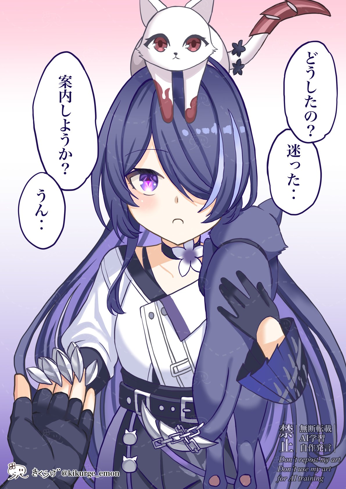 ロリ きくらげ 