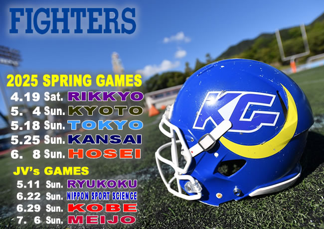 Kwansei Gakuin Football FIGHTERS 関西学院大学アメリカン