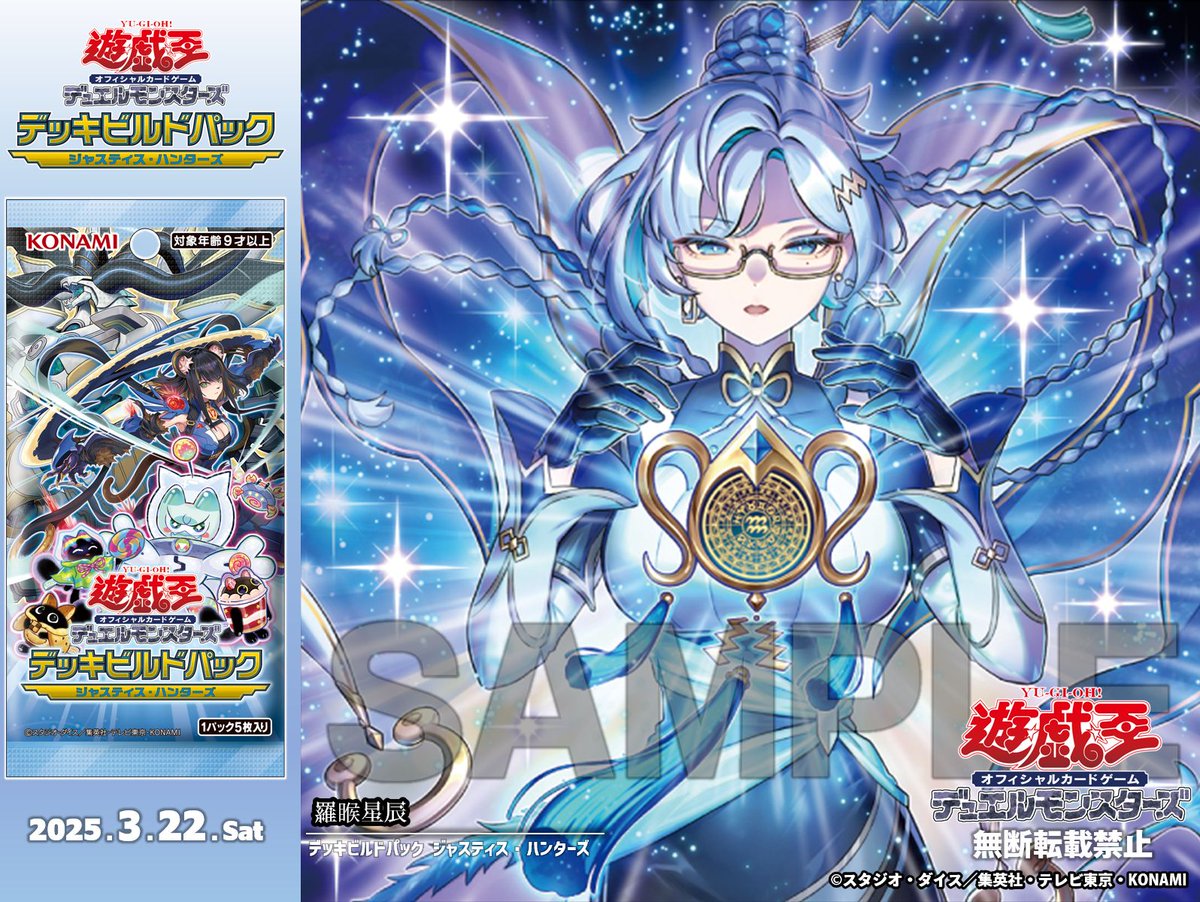 公式】遊戯王OCG on X: 公式】遊戯王OCG on X: