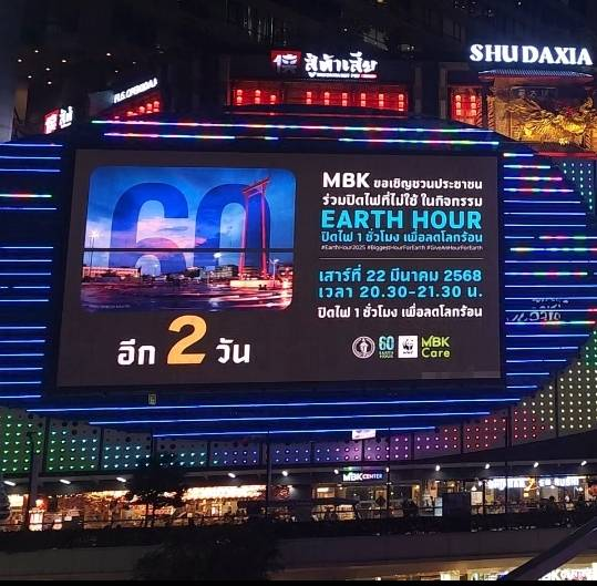 YaochensClub_TH's tweet photo. 🎂 MIRACLE OF BETTER WITH YOU 🎂

Project: YAOCHEN 27th BIRTHDAY @ MBK

📍 : MBK Center, BANGKOK THAILAND
🗓️ : 19 - 25 March 2025
⏰ : From 06:00 - 24:00
* 30sec/3 times/hour

📢 สำหรับใครที่จะไปเก็บโปรเจ็คในวันที่ 22 มี.ค. ทาง MBK จะปิดไฟเป็นเวลา 1 ชั่วโมงระหว่างเวลา 20:30 - 21:30 ในส่วนของตึกและไฟรอบจอ 
วางแผนเวลากันด้วยน้าาาา แล้วอย่าลืมเอามาอวดกันบ้างนะคะ 😊

#YAOCHEN27thBirthday 
#YAOCHEN #姚琛 #야오천 #เหยาเชิน