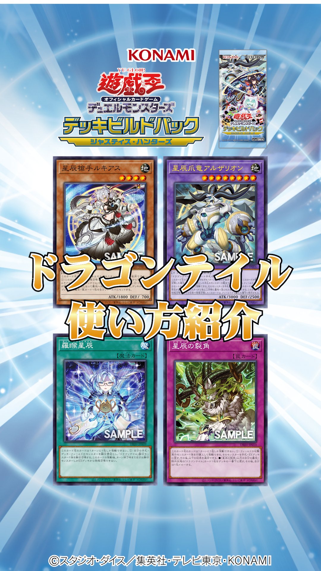公式】遊戯王OCG on X: 公式】遊戯王OCG on X: