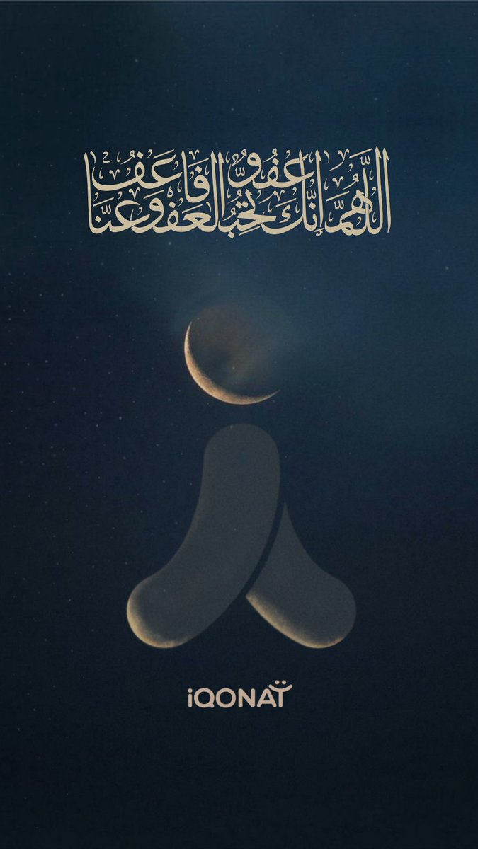 ايقونات iQONAT tweet media