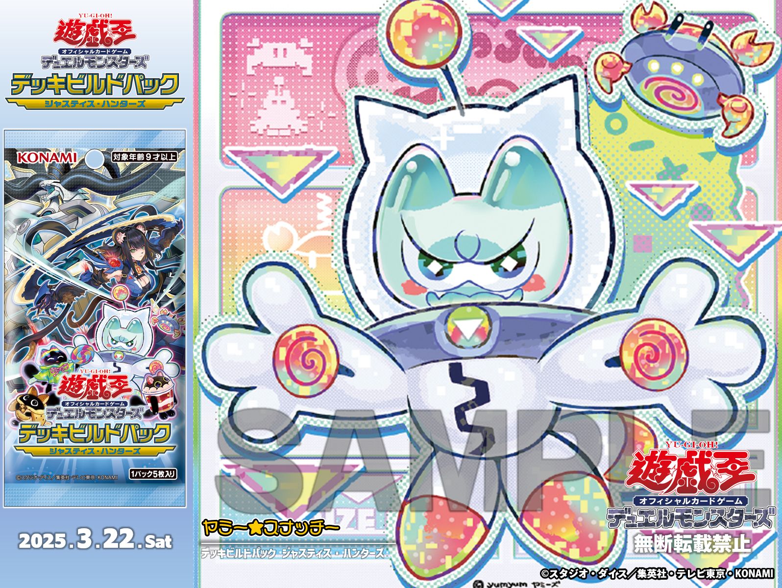 公式】遊戯王OCG on X: 公式】遊戯王OCG on X: