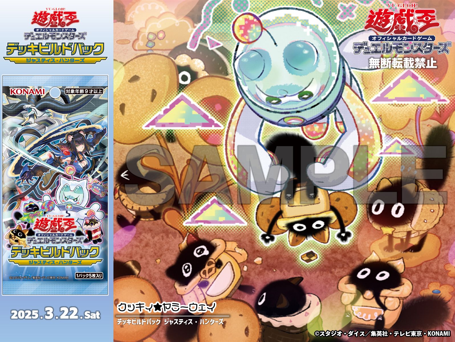 公式】遊戯王OCG on X: 