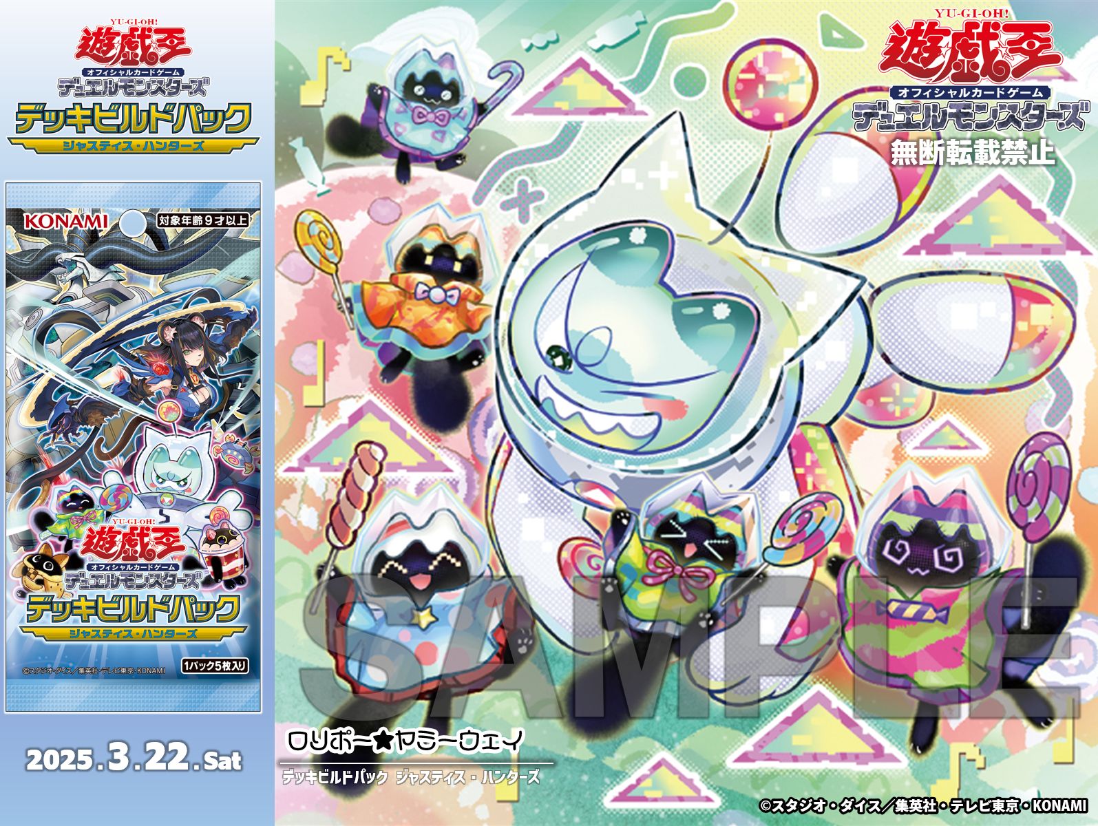 公式】遊戯王OCG on X: 公式】遊戯王OCG on X: