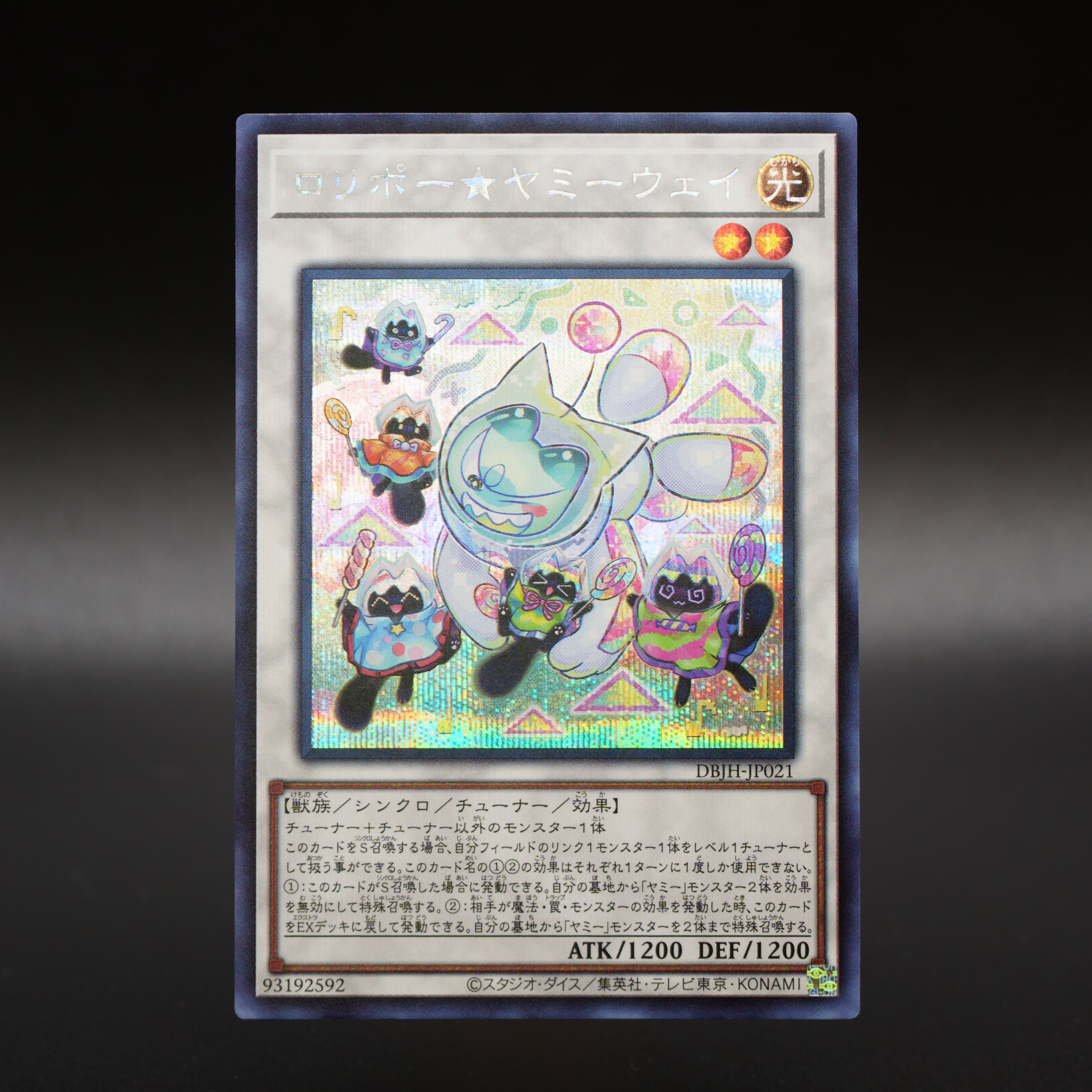 公式】遊戯王OCG on X: 