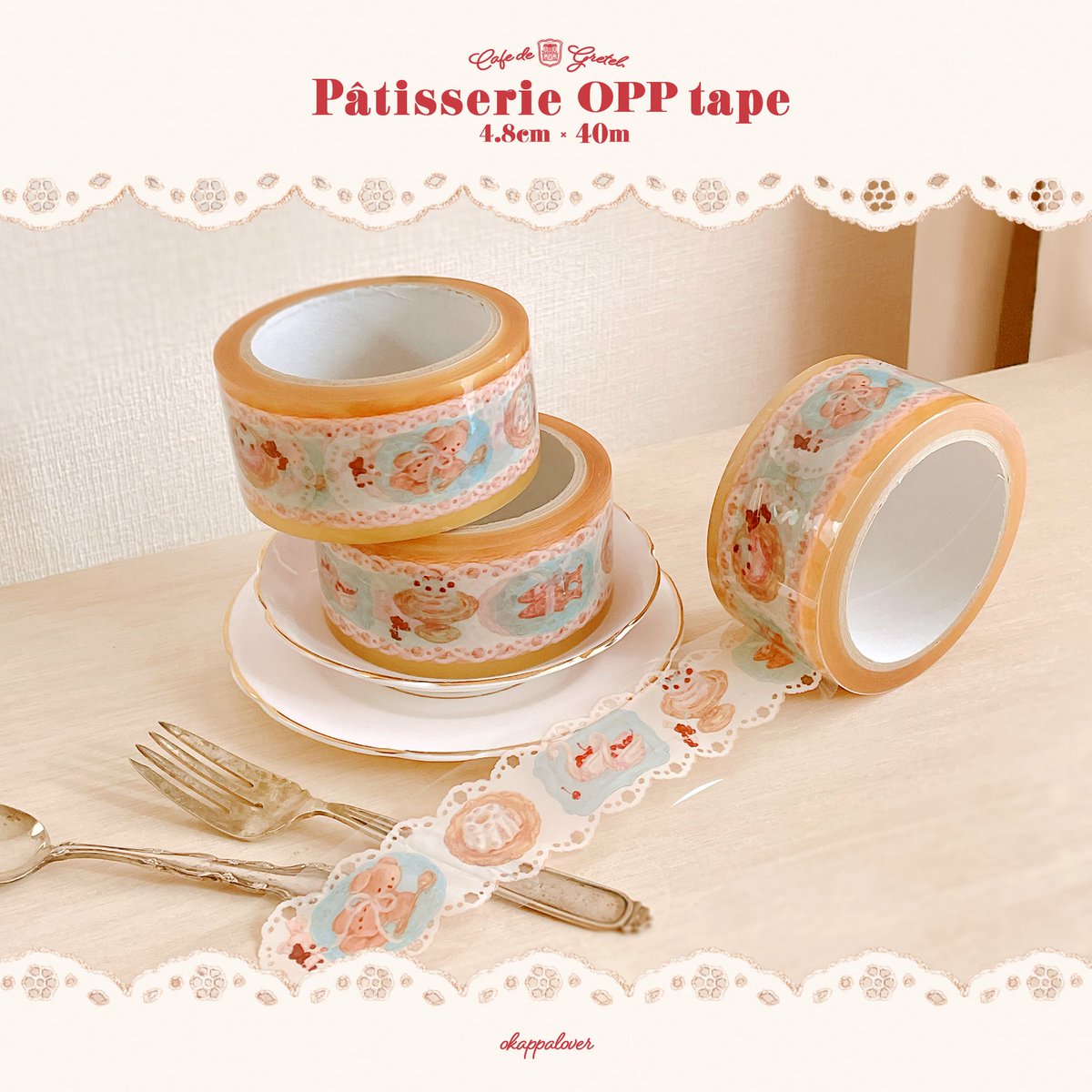 OPPテープ一時的に完売しているそうです！明日またお持ち致します✨