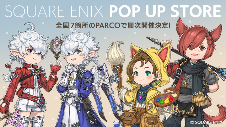 FF_XIV_JP's tweet image. ━💠━━━━━━━━━━━━━━━💠━
　　【 SQUARE ENIX POP UP STORE 】
　    　　全国7ヵ所のPARCOで開催
━💠━━━━━━━━━━━━━━━💠━

📍第１弾は＜池袋＞
🗓️4月4日（金）～ 4月21日（月）

#FF14 新グッズを先行販売します！🎉
🌐sqex.to/Oxd8g