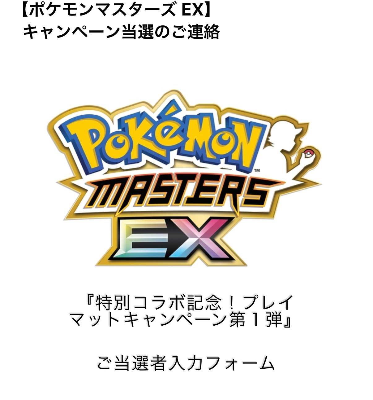 ポケカ予約速報【ポケモンカード最新情報】 on X: 