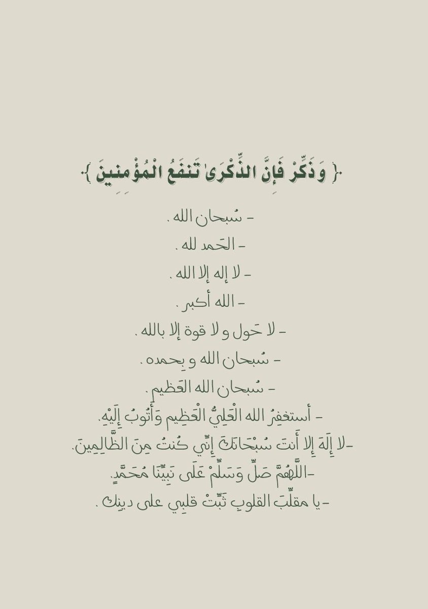 ☾ (@streamofmind1) on Twitter photo 