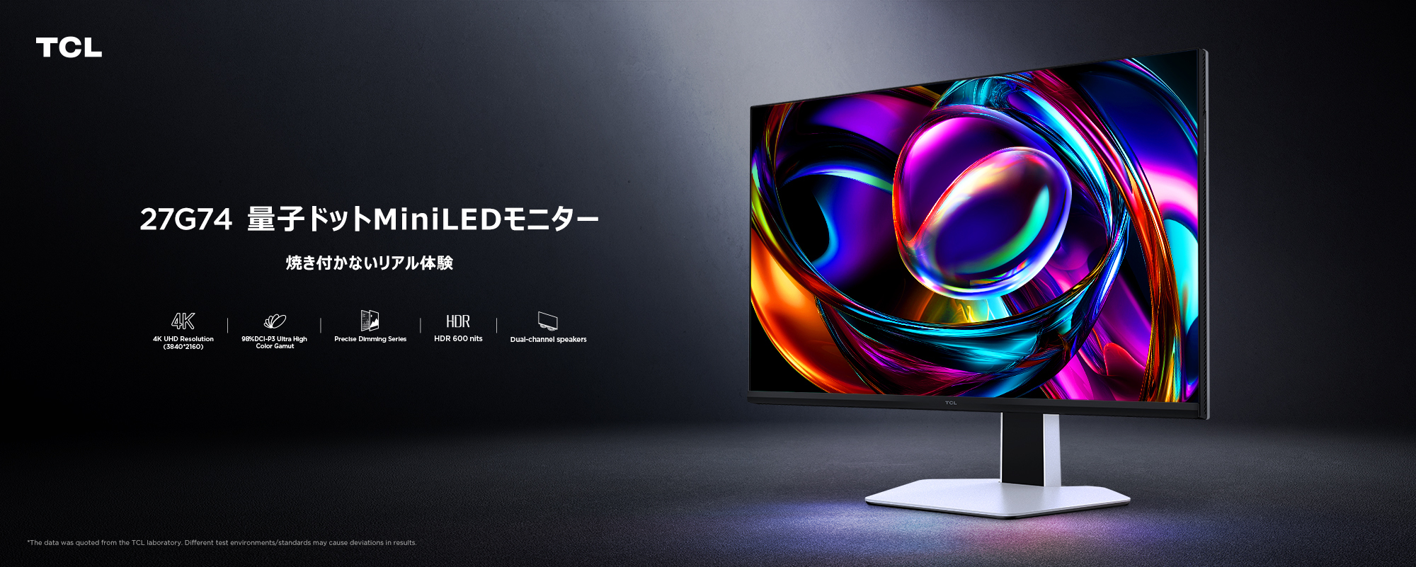 TCL Japan on X: TCL Japan on X: