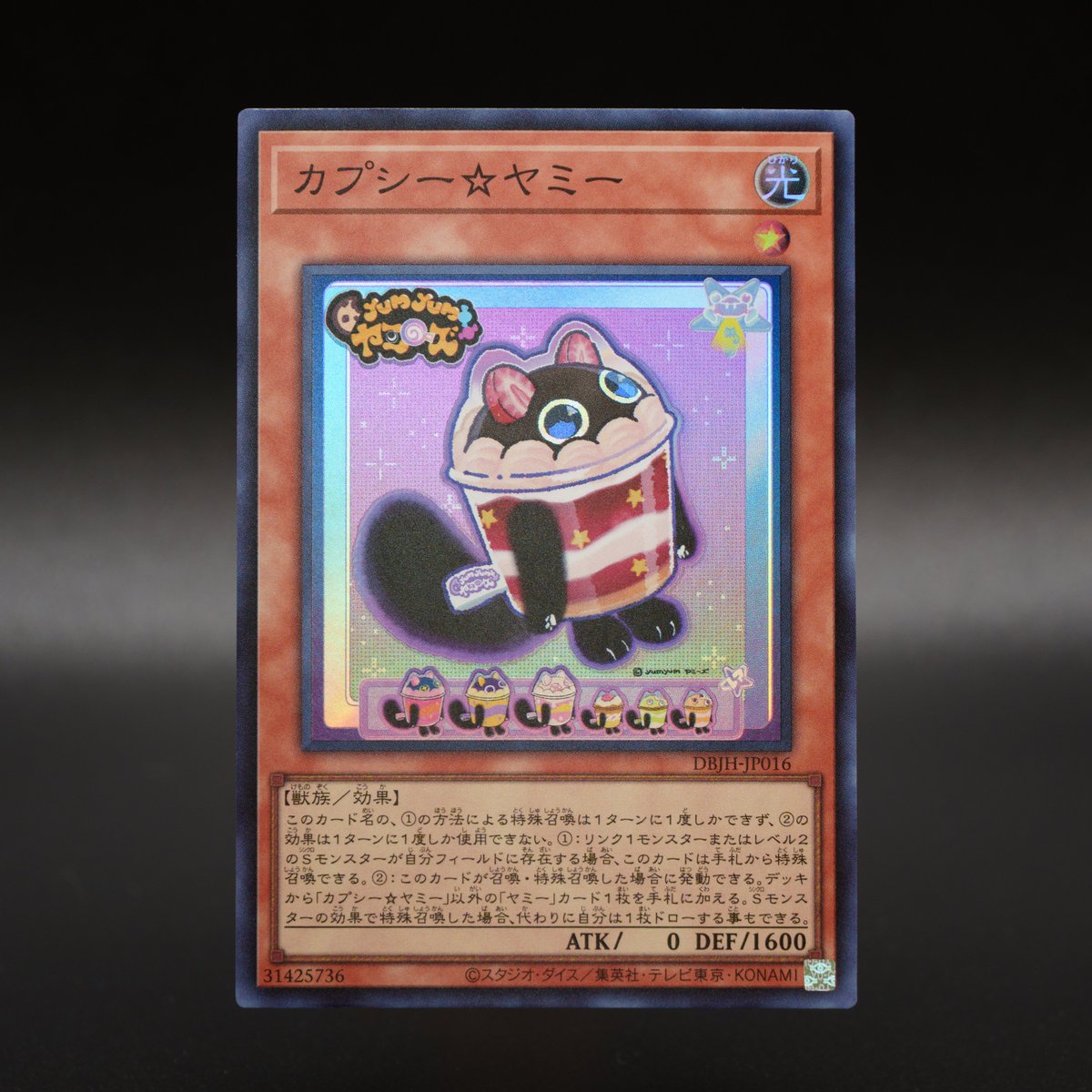 公式】遊戯王OCG on X: 公式】遊戯王OCG on X: