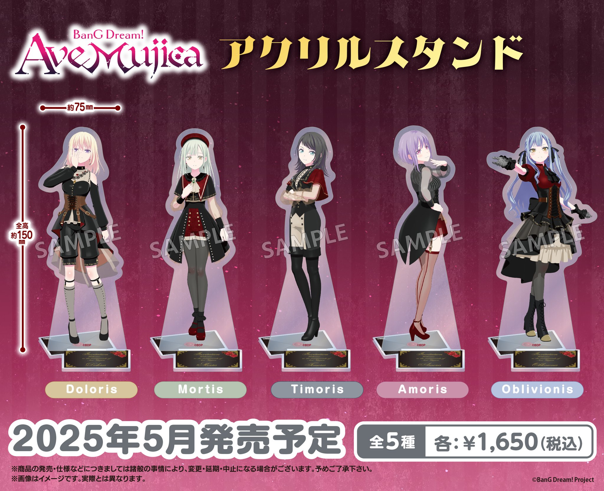 バンドリ まとめ売り 市ヶ谷有咲 バンドリ BanG Dream グッズ まとめ売り｜Yahoo