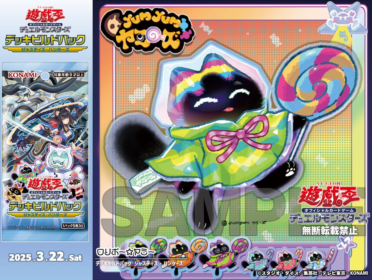 公式】遊戯王OCG on X: 公式】遊戯王OCG on X: