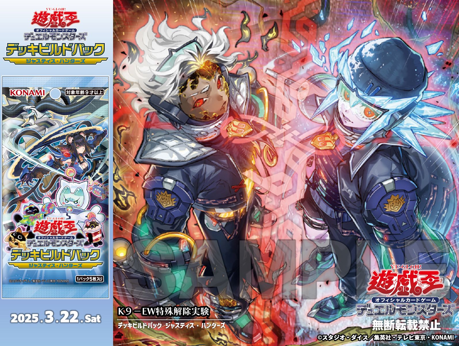 公式】遊戯王OCG on X: 
