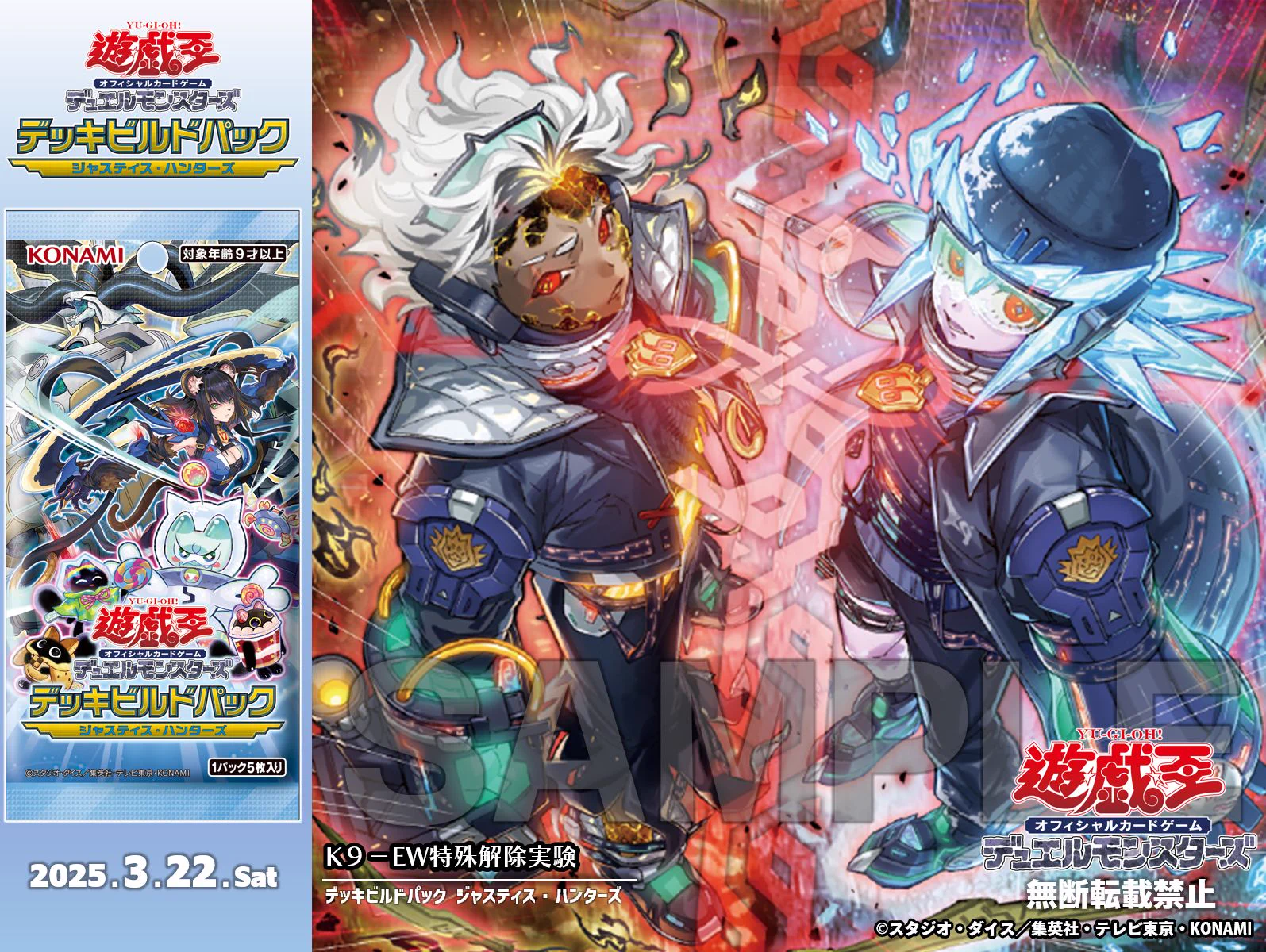 公式】遊戯王OCG on X: 