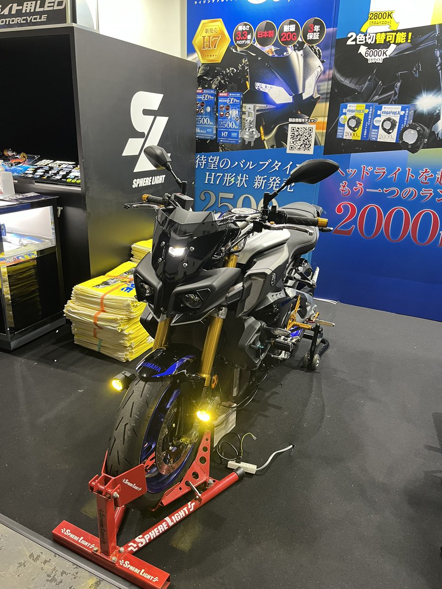 su7815's tweet photo. インテックス大阪

 #スフィアライト
 #バイクフォグ https://t.co/BdRBivVSbV