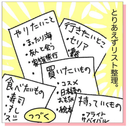 (2/4) 