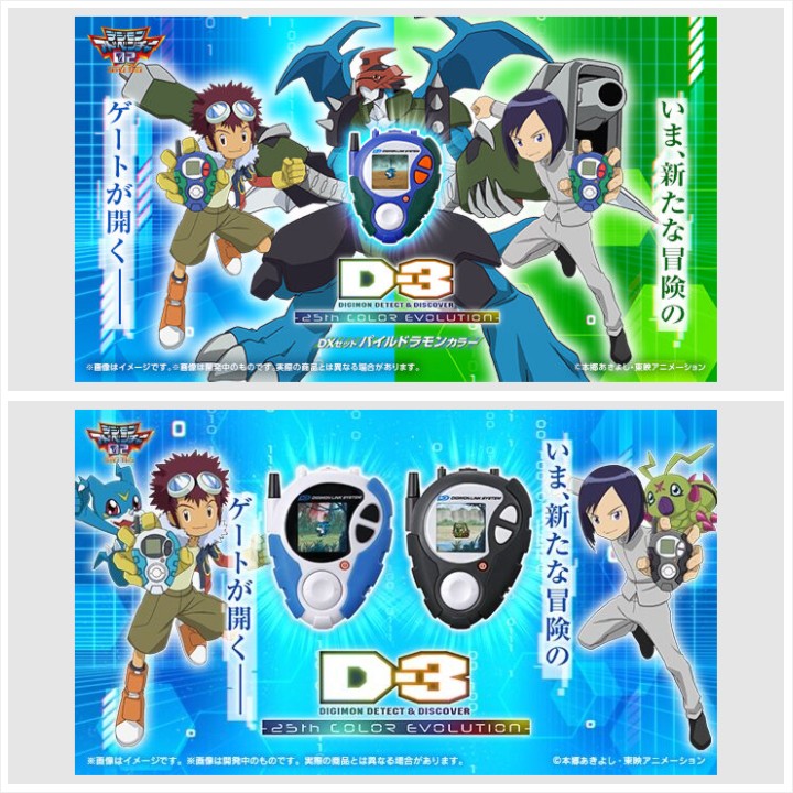 プレミアムバンダイ 【公式】 on X: プレミアムバンダイ 【公式】 on X:
