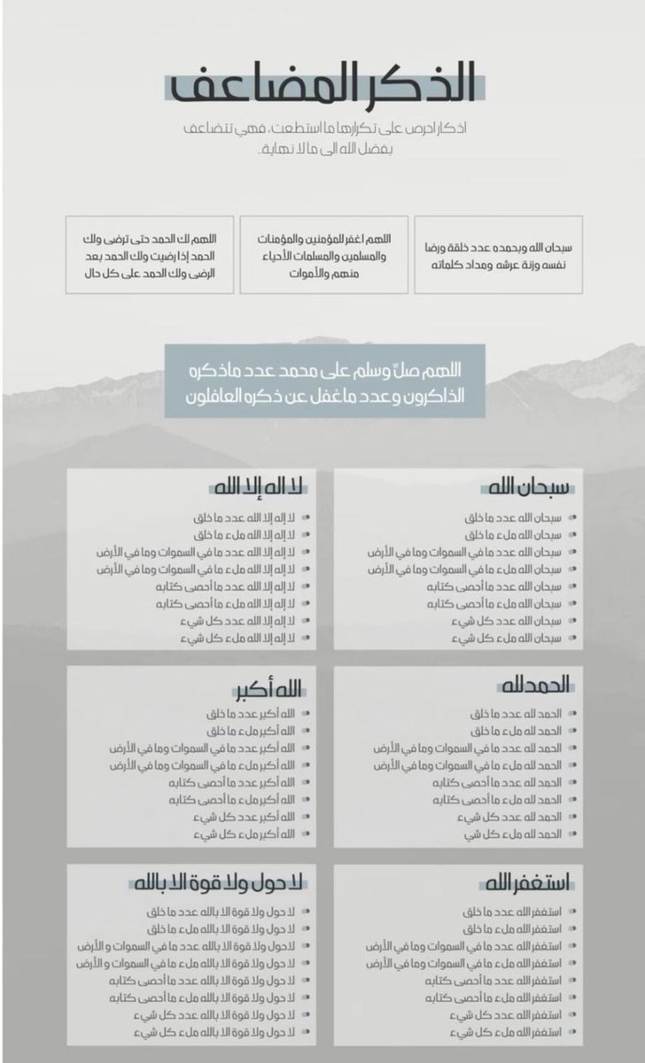 MRoail's tweet photo. @ml17ll https://t.co/5fLWQBrz22