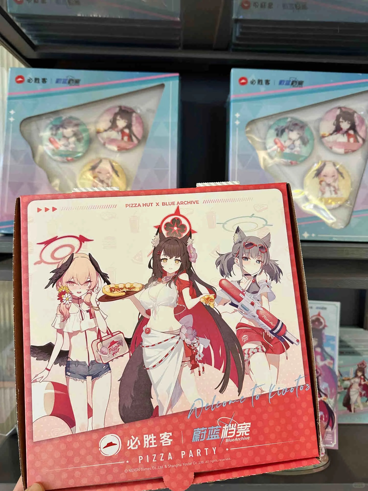 未開封【公式　中国限定】ブルーアーカイブ　中国郵政　コラボ記念ボックス ゆうゆう猫@中国限定グッズ代行 on X: 