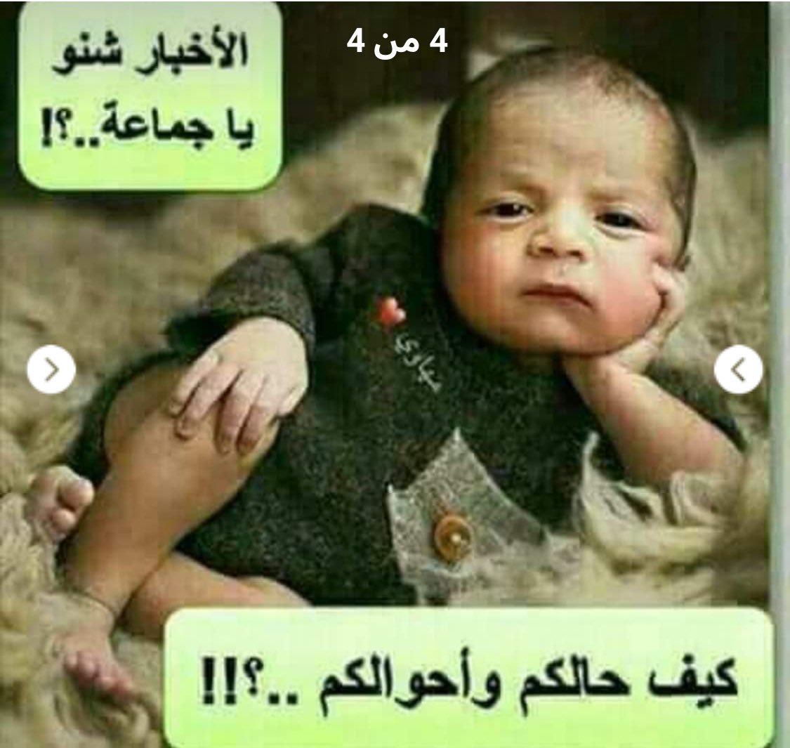 💞 عمشه 💞 (@msh30994770) on Twitter photo 