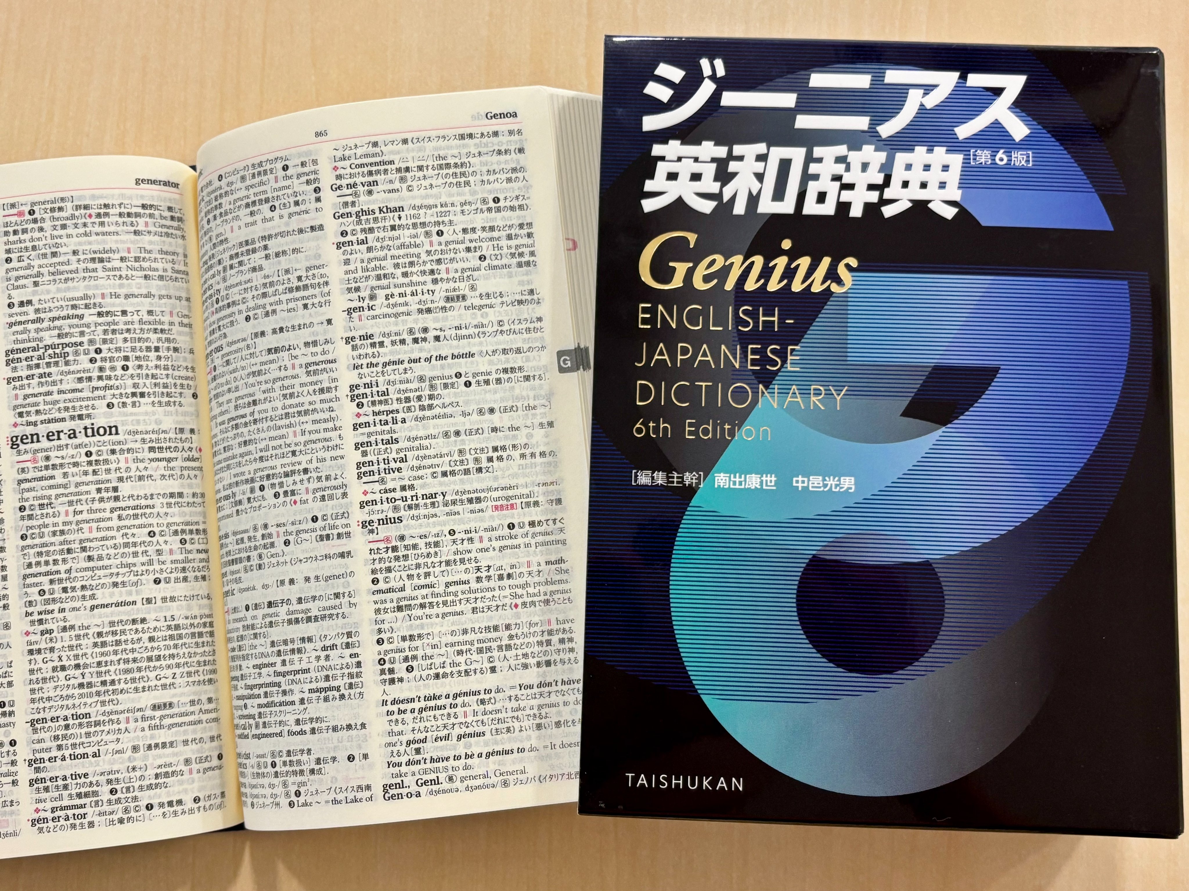 Amazon.co.jp: ジャストシステム 明鏡国語辞典・ジーニアス英和